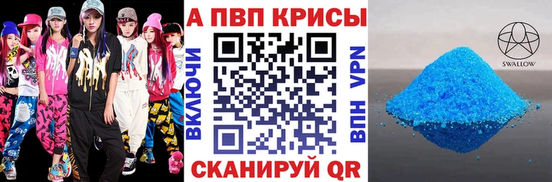 Альфа ПВП СК  где можно купить   ОМГ ОМГ рабочий сайт  Алзамай 