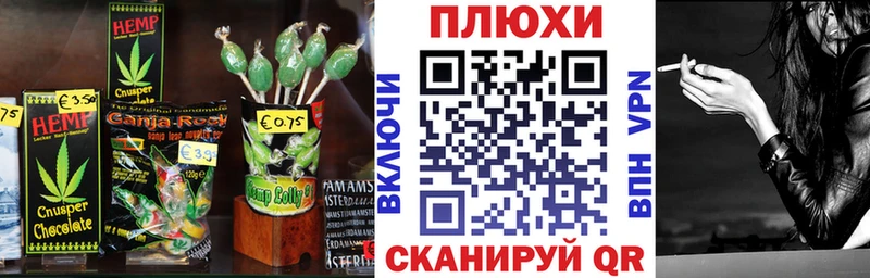 Печенье с ТГК конопля  купить наркотики цена  Алзамай 