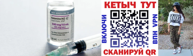 даркнет формула  Алзамай  Кетамин ketamine  продажа наркотиков 