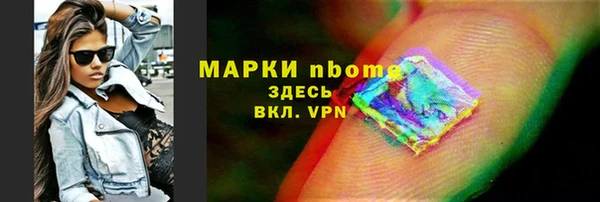 mdpv Алексеевка
