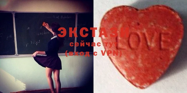 прущие грибы Алзамай