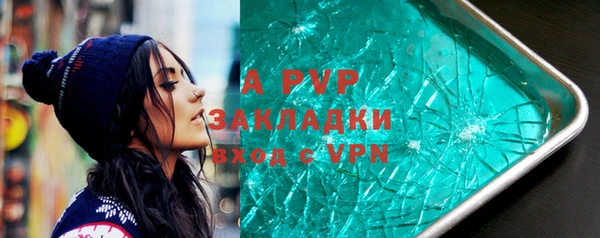mdpv Алексеевка