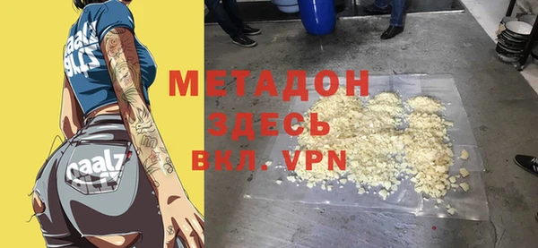 mdpv Алексеевка