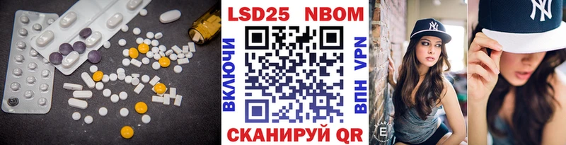МЕГА сайт Алзамай LSD-25 экстази кислота
