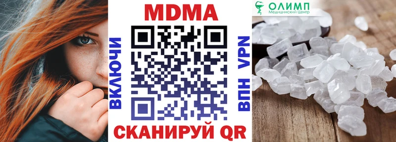 shop как зайти  Алзамай  MDMA молли  где найти  