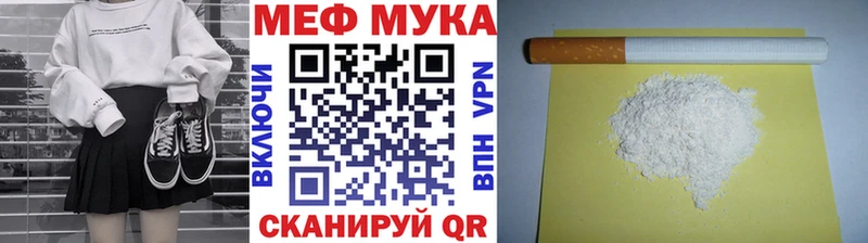 МЕФ 4 MMC  Алзамай 