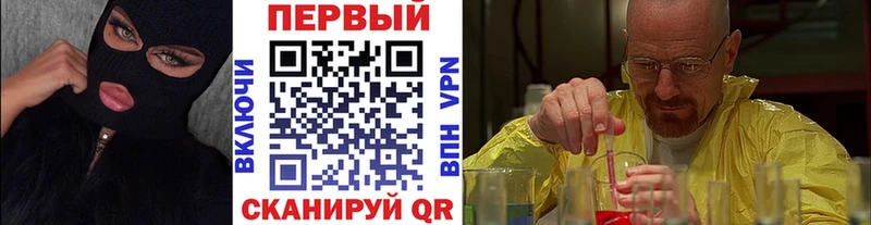 МЕТАМФЕТАМИН Methamphetamine  Алзамай 