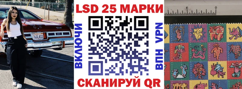 Марки NBOMe 1,5мг Алзамай