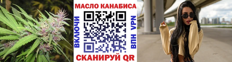 как найти закладки  Алзамай  Дистиллят ТГК Wax 